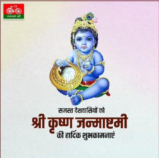 Jai shree krishna 🙏🙏🙏