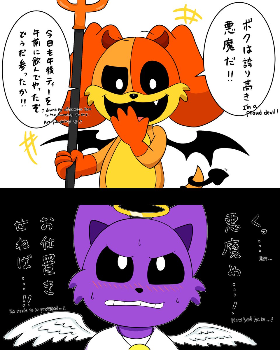 天使🌙🐱×悪魔☀️🐶のスケベ絵です (Angel🌙🐱×Devil☀️🐶)