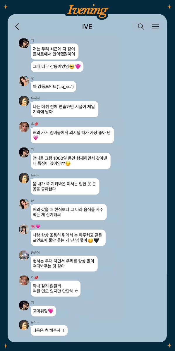 IVEstarship's tweet photo. 🌙 
IVENING | DEBUT 1000일 Ver.

천일 간의 추억 되새기기 🧚💘
DIVE는 영원히 IVE랑 행복하기 🍀

#IVE #아이브 
#DIVE #다이브 
#IVENING
#IVEDEBUT1000DAYS https://t.co/GPNZzuJHPX