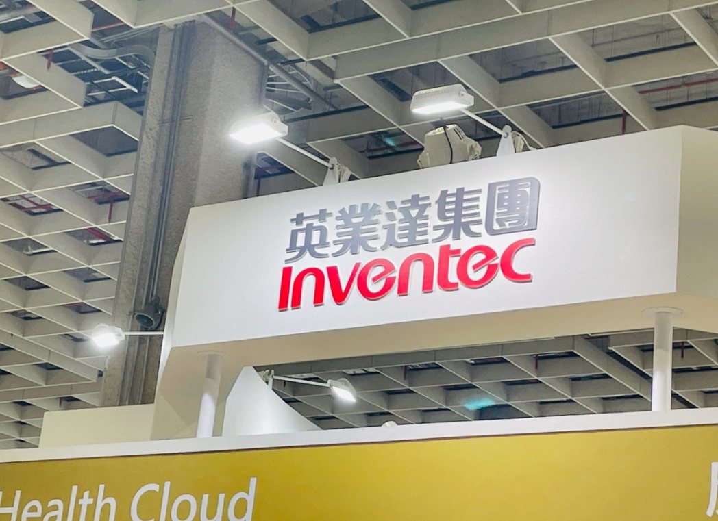 AppPuty2's tweet image. [新聞] 獨家／英業達「員工分紅」開獎！人均領1📝新聞標題： 獨家／英業達「員工分紅」開獎！人均領1個月全薪 較往年多 2024/08/26 19:14:15 經濟日報 記者吳康瑋／台北即時報導 代工大廠英業達 reurl.cc/bY7Oe3 #Tech_Job #PTT #熱門