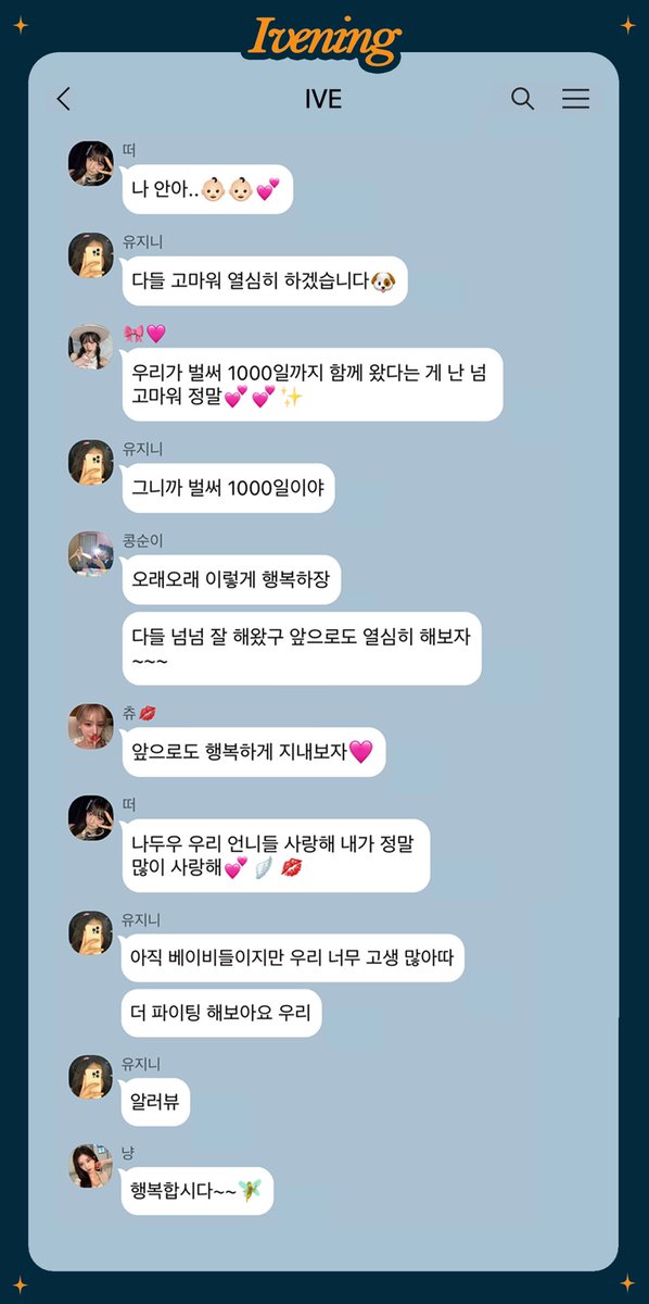 IVEstarship's tweet photo. https://t.co/N91JyFK3hT