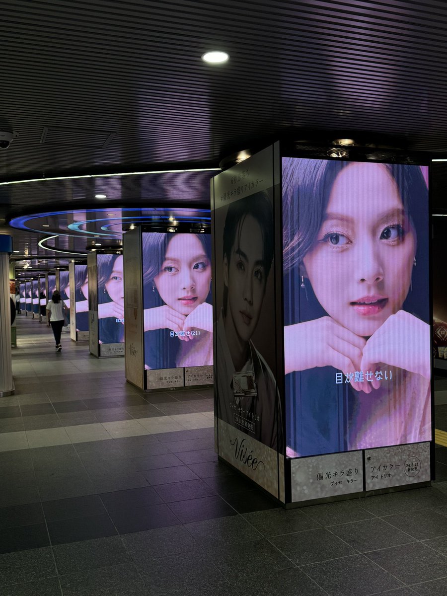 tzuyu must really be bringing a lot to visee for visee to hold on to tzuyu since 2022 (the newest product tzuyu was endorsing was alr sold out according to some jonces who wanted buy 😭)…this really seems like tzuyu’s longest brand engagement to date.