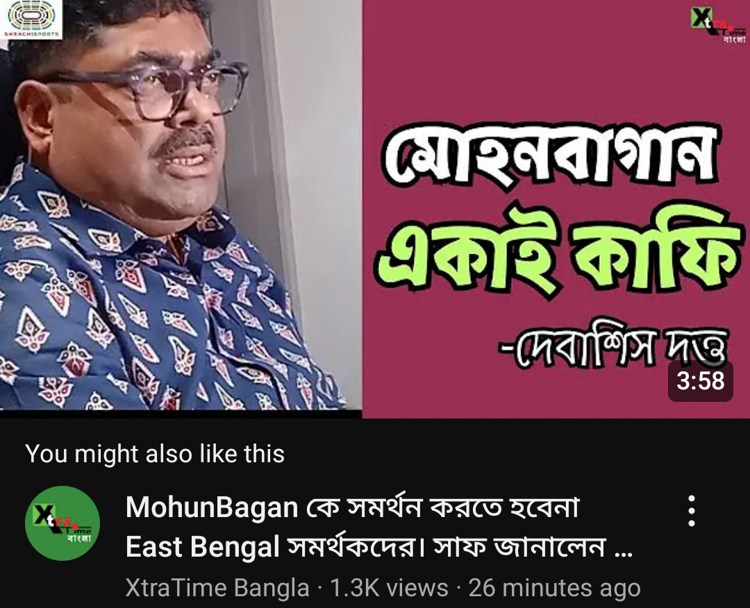 GourabD28336521's tweet photo. কে করছে তোর বালের ক্লাব কে support 🤣😂 তোর এই বালের বেচা ক্লাব কে support করার আগে মরে যাওয়া ভালো....
#MBMKC (Mohun Bagan er maa ke ch*di) https://t.co/zWYwyxfYtL