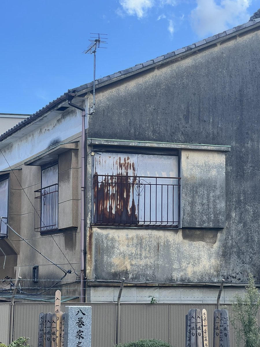 「本日は全生庵で毎年展示される幽霊画を観に日暮里へ。美人の幽霊画を日本画画材で描く」|きたがわ翔のイラスト