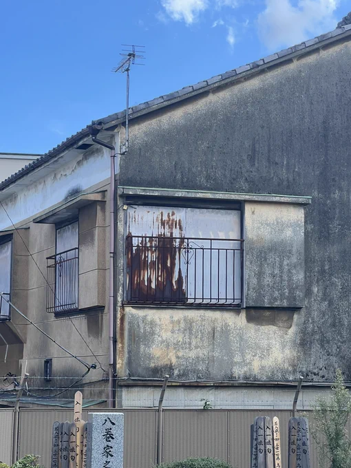 本日は全生庵で毎年展示される幽霊画を観に日暮里へ。美人の幽霊画を日本画画材で描くのが目下の目標。この辺りは寺町で古い通りや家屋が多く、歩くとまるでつげ義春先生の世界に迷い込んだかのようである。この風景を大切に守ってほしい。  それでは皆さんおやすみなさい