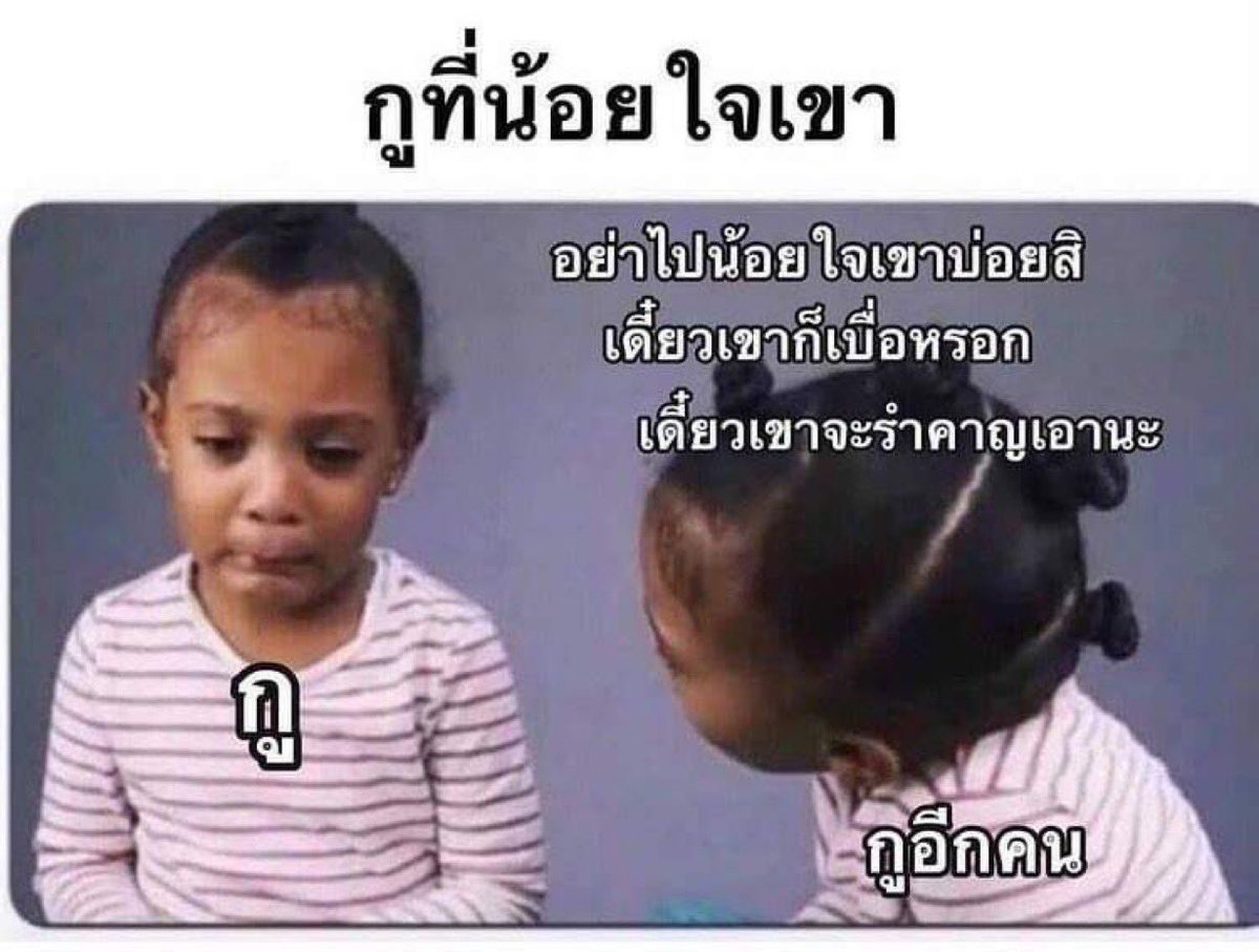 ช่างแม่ง🐰🏳️‍🌈 tweet media