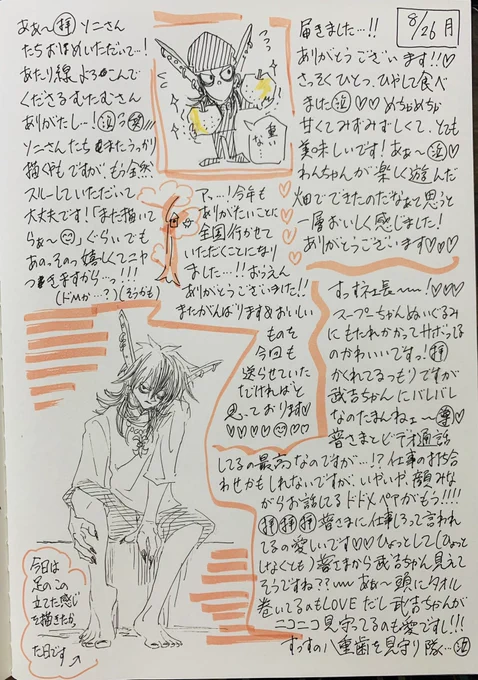 @5oWK_mutamu とても美味です!!😭🙏💕ありがとうございます🥰🥰🥰そして頑張ります!💪😊
すっす社長のタオル似合いすぎ問題ですありがとうございます🥰🙏身をかがめたその格好もたまらん…😭💕顔も良い…🥰また1週間がんばれます!🥰🥰🥰 
