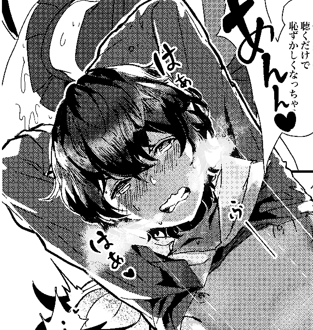 騙されてAV撮影のバイトをさせられる男の娘 - 新生〇〇〇〇〇 (新生フロンティア)の投稿|ファンティア[Fantia] 

https://t.co/uDuUG2FtzN

lupさんの男の娘絵を投稿中!
毎月新刊、イベント参加情報もあります!
ファンティア登録もよろしくです!

#Fantia #男の娘 #新生フロンティア #オリジナル #lup 