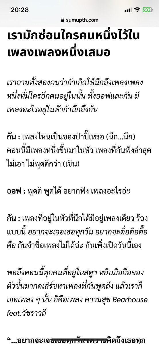 fspsrxog🪐🌷 tweet media