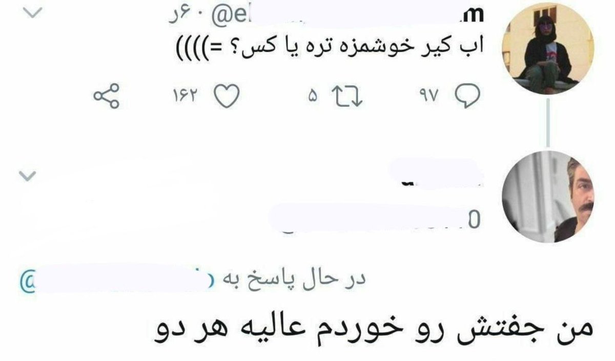 خجالت بکش سگ سیبیل