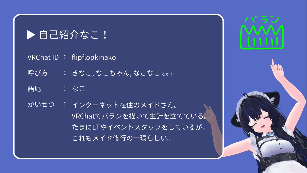 揮発性きなこ/flipflopkinako tweet media
