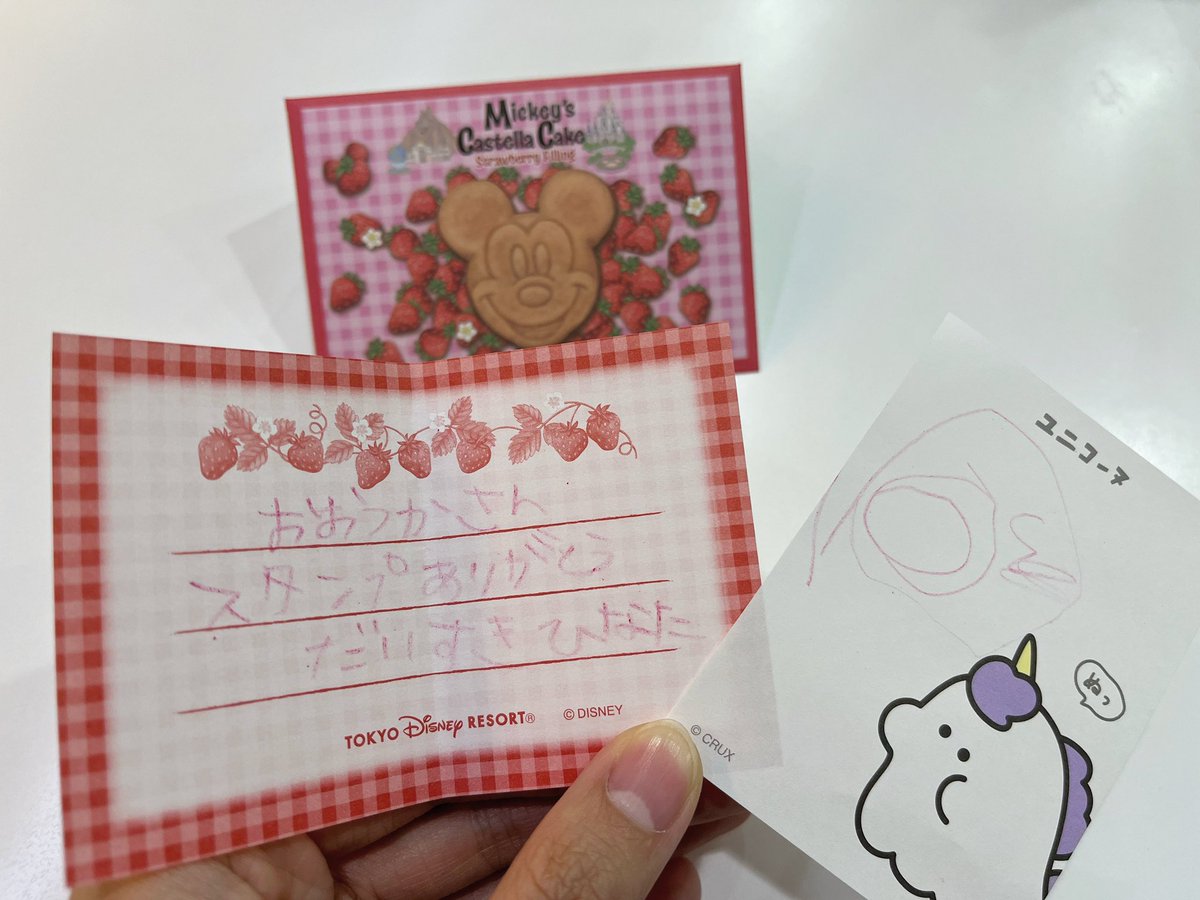 大塚咲月 tweet media