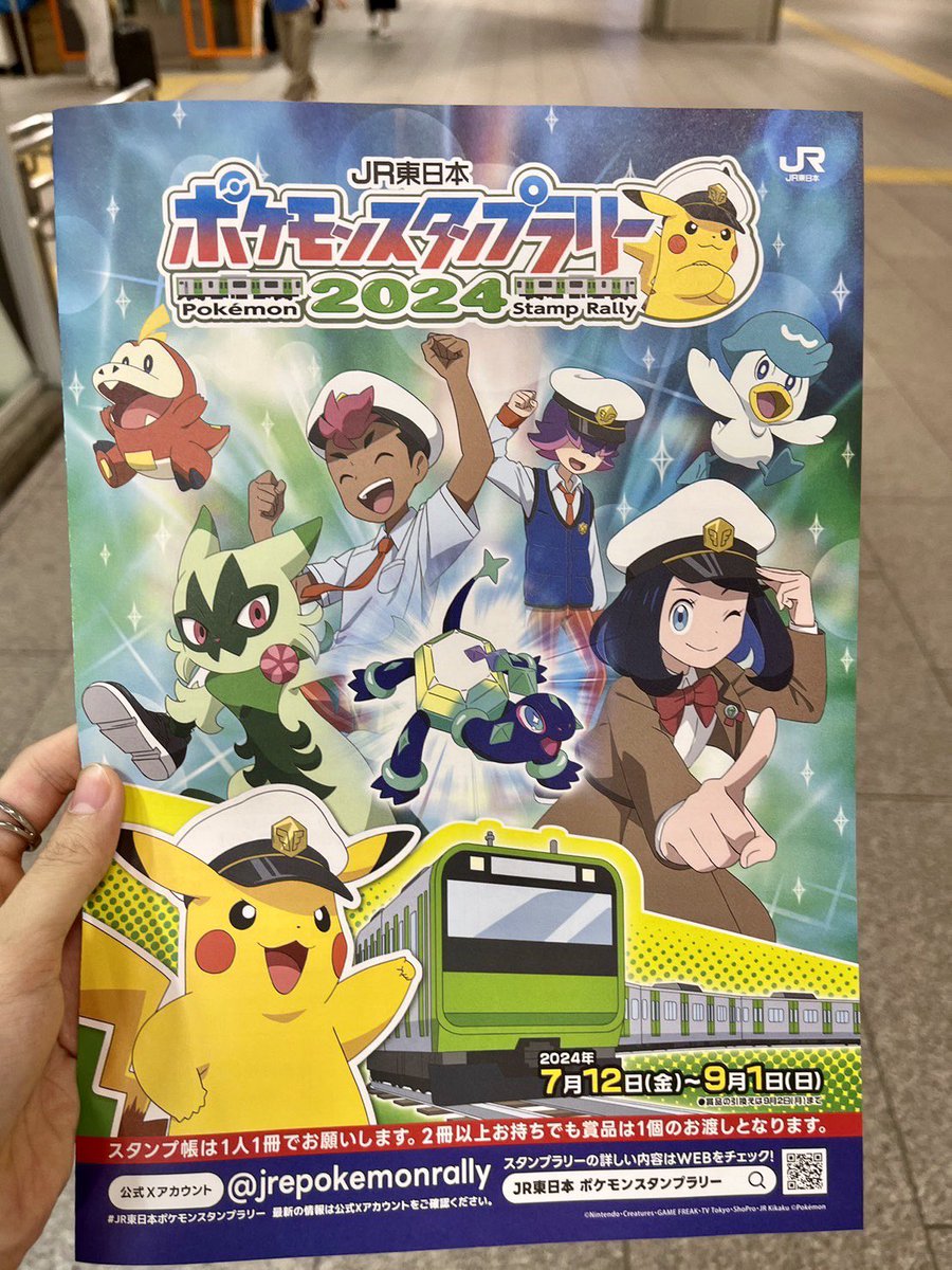 大塚咲月 tweet media