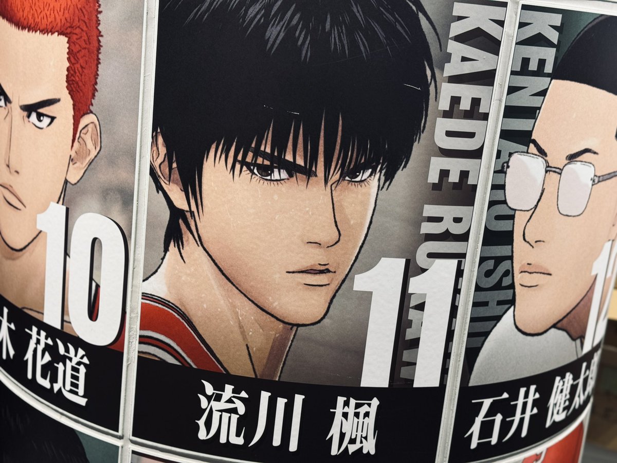 THE FIRST SLAM DUNK 