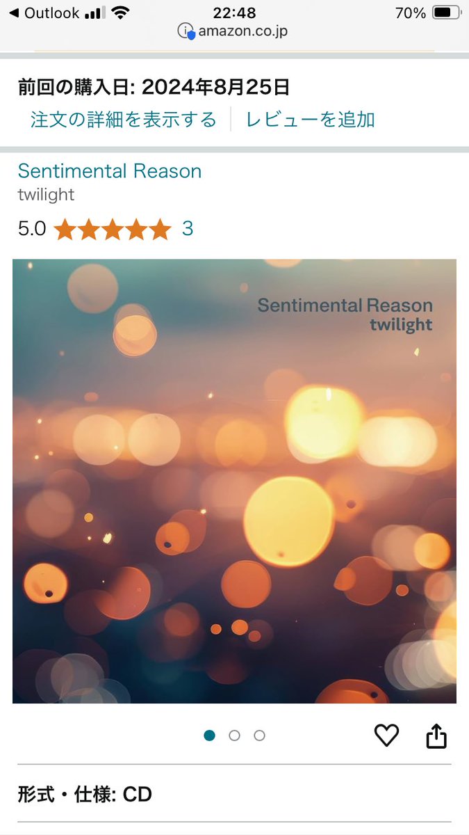 『浅草ご利益盤』が良かったので即購入。
ライブでは少し翳りのある歌声に包み込まれた。こちらでは若かりし頃を思い出して心地よかった。新井満の「この街で」を彷彿とさせる⑤が特に好きで繰り返し聴いている。#twilight #Sentimentalreason #服部奈緒