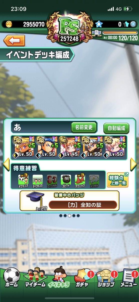 J4jsV's tweet photo. 6年前から経験点7倍なってた
あと１ヶ月寂しいなー https://t.co/huH8zFcUh6