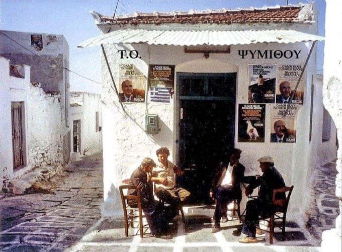 Panagiotis Doudonis tweet media