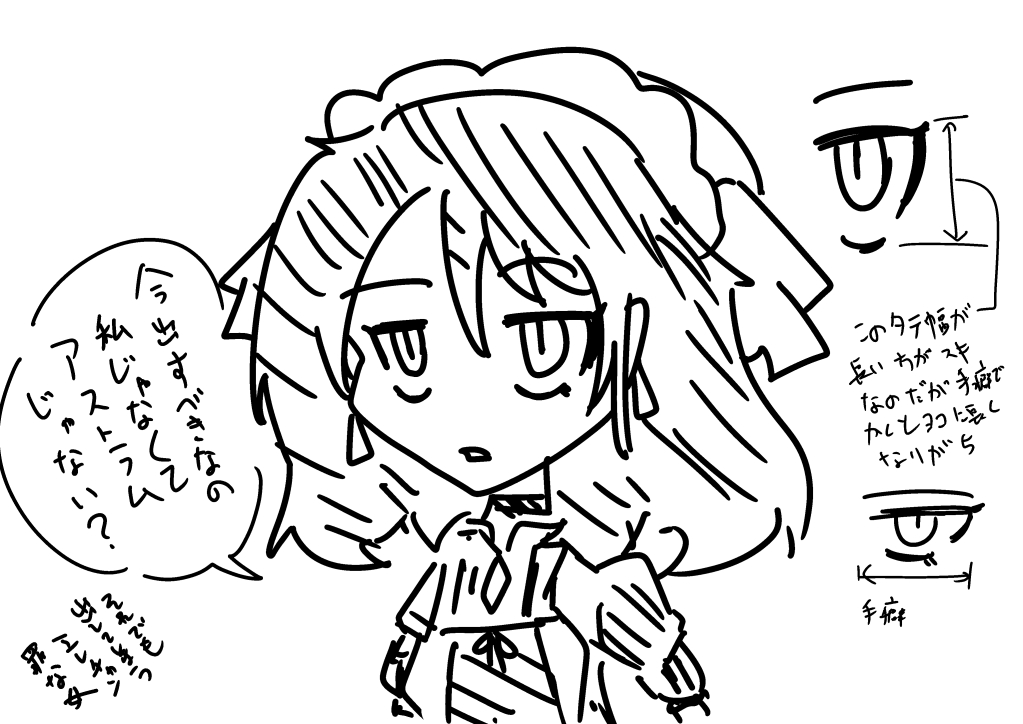 去年の8月って何描いてたっけと思ったらなんと「この顔」でエレチャンを描き始めたのが去年の8月だった 1年の歴史…… 