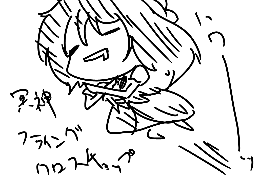 去年の8月って何描いてたっけと思ったらなんと「この顔」でエレチャンを描き始めたのが去年の8月だった 1年の歴史…… 