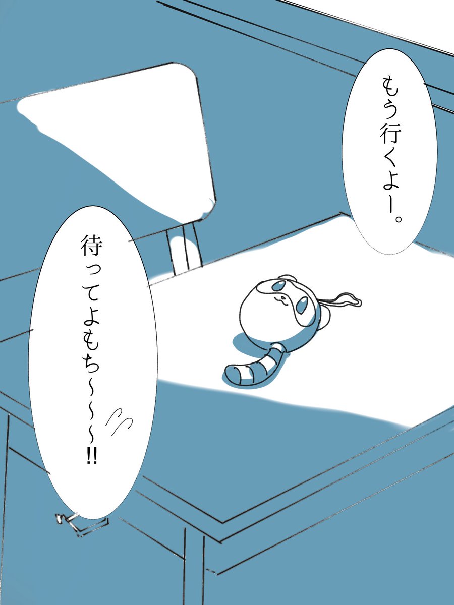 GOGO_laundry's tweet photo. 妄想注意⚠️ https://t.co/n5LWgsuMCV