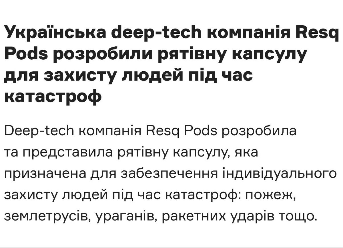 Тардіс, на який ми заслужили