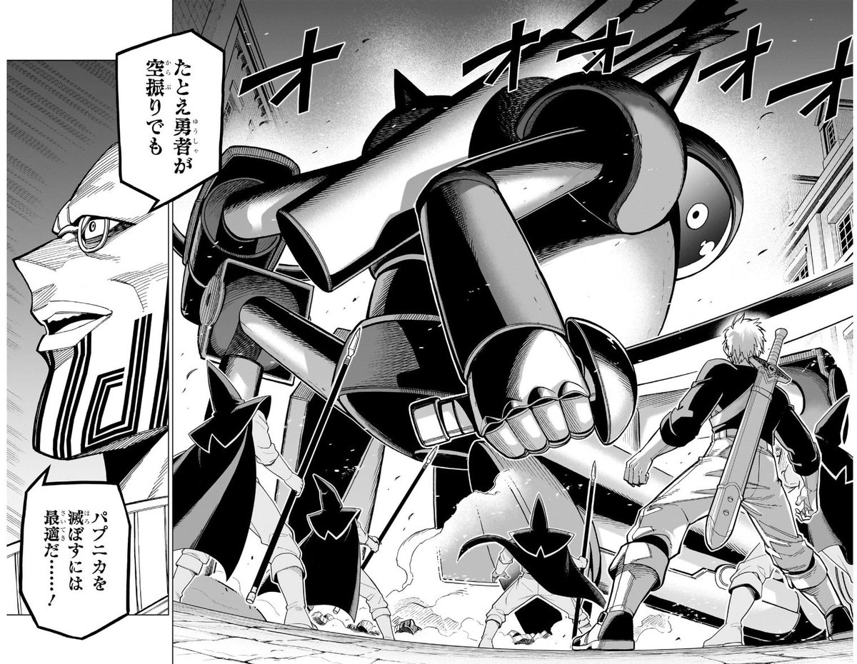 Herms98's tweet photo. Next in the Dragon Quest Avan manga, here’s chapter 22: “For the Future”. Gangadia has sent the giant, spell-immune Killer Machine to attack Papnica kingdom. With Papnica’s famed magic-users helpless, its greatest swordsman joins the battle! Or tries to… #DragonQuest #Avan #Ch22 https://t.co/mOlKuOZKhg