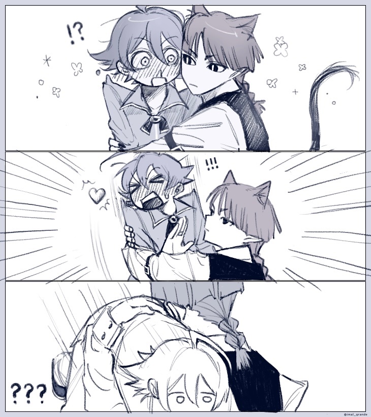 opir 
紛らわしい