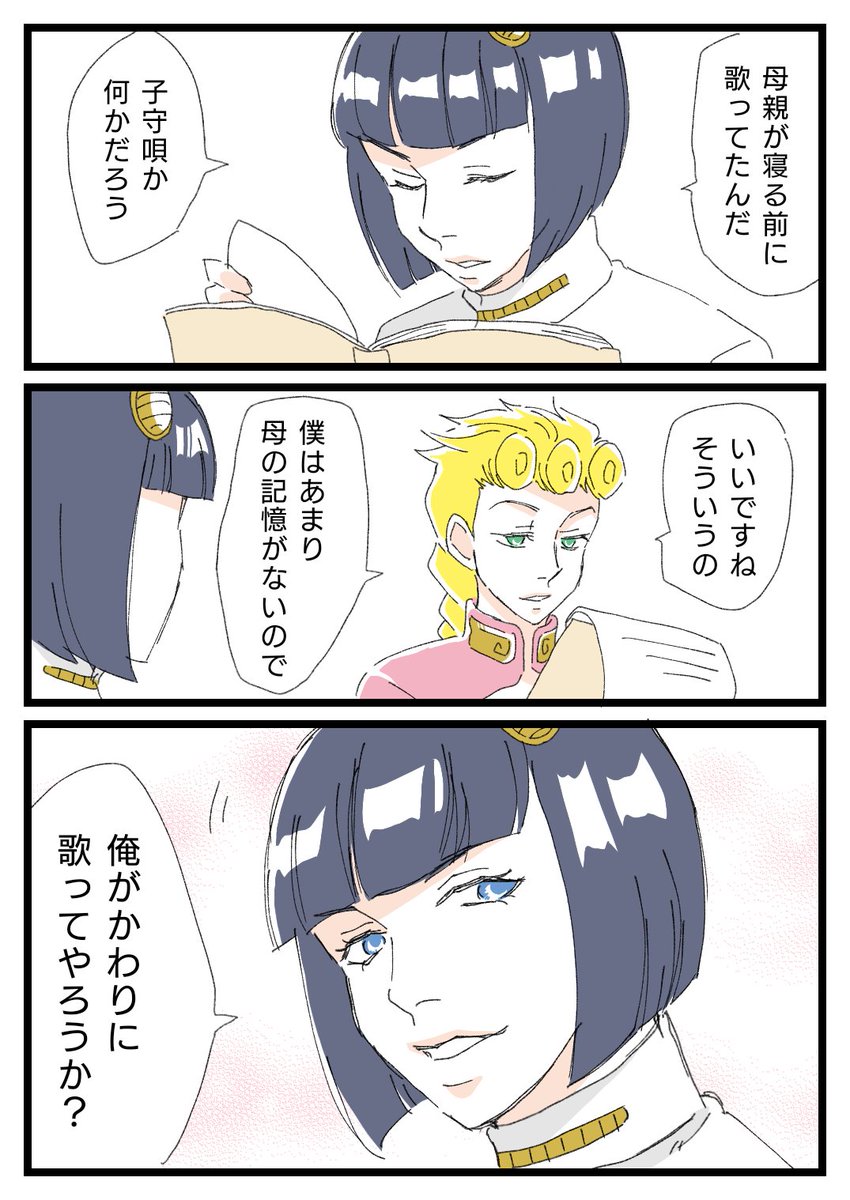 🤐🐞(腐苦手な人は回れ右) 