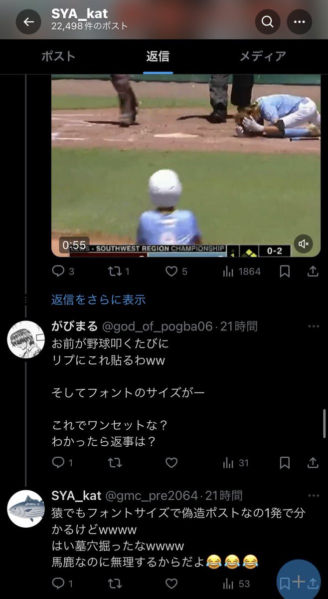 Hiroyuki_Deshi's tweet photo. @gmc_pre2064 いいね0しかなくて爆笑したwww
2万リプもしてていいね0はネットでも人気ないんだなwwwww https://t.co/7QhTiTJKrS