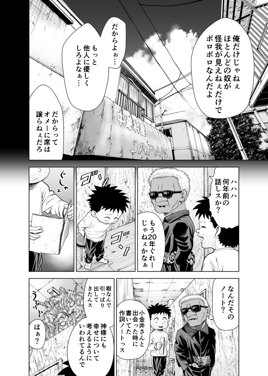 (2/9) 