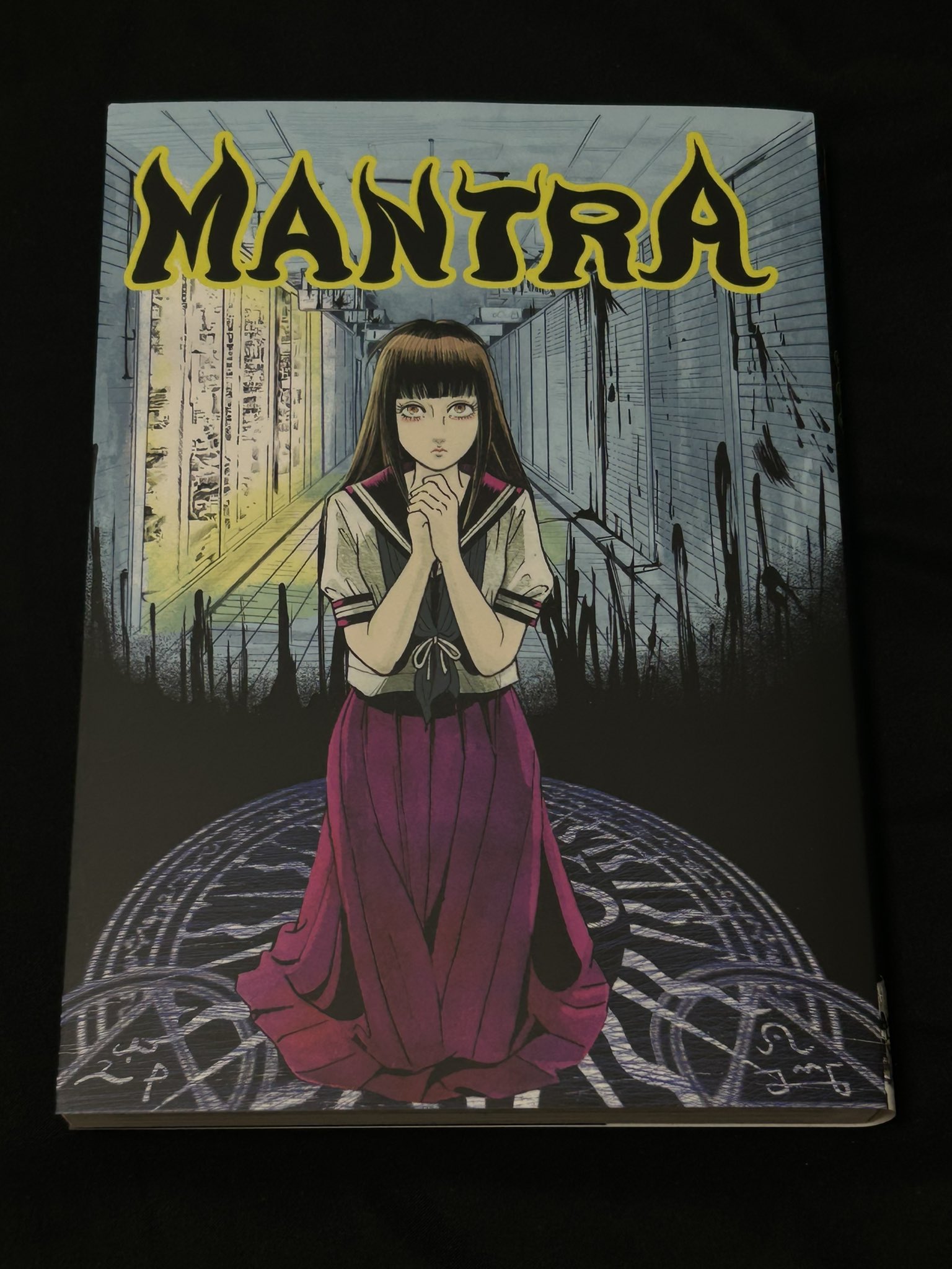 呪みちる　MANTRA 呪みちるMANTRA