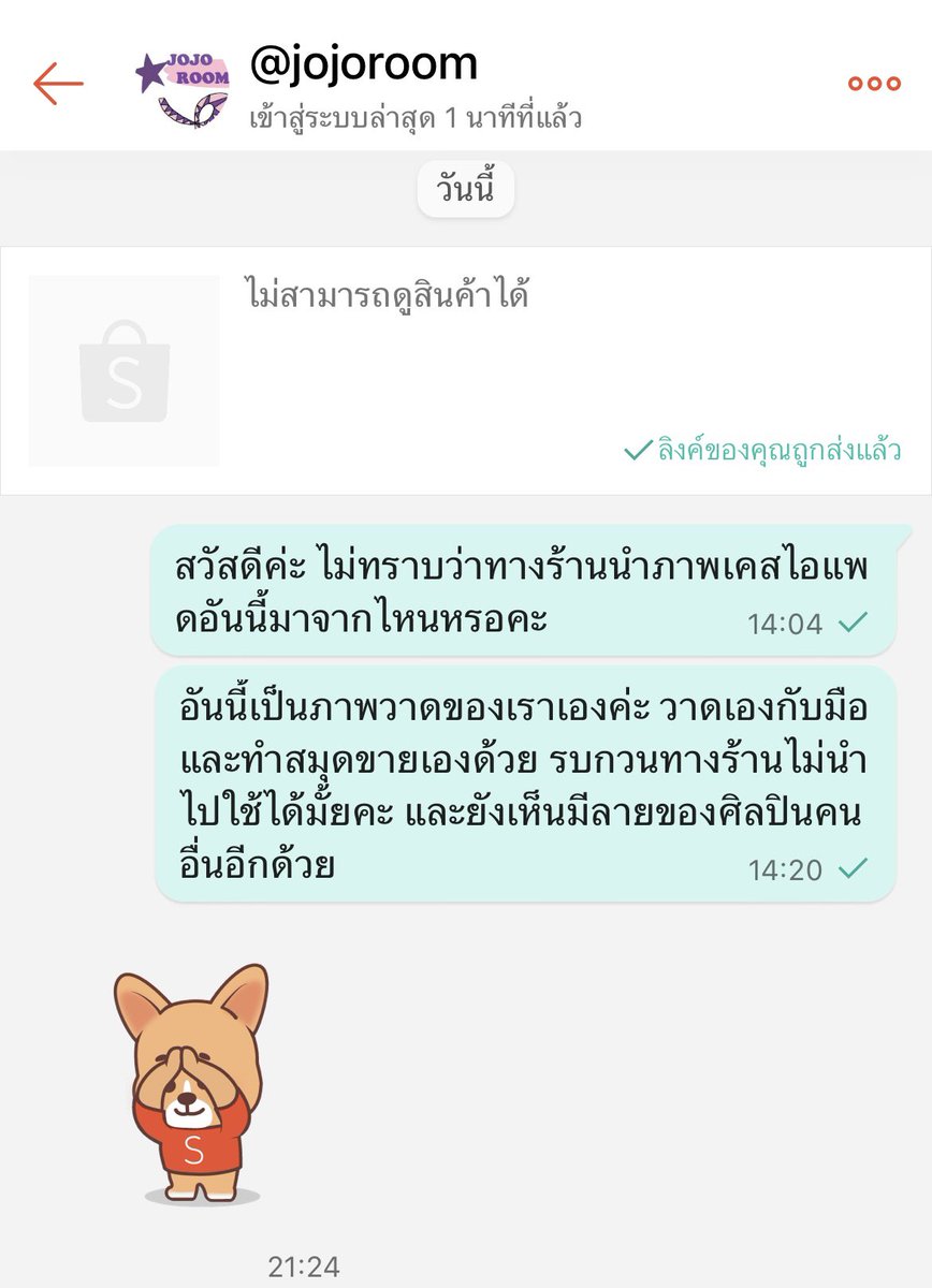 Pammys🧚🏻 tweet media