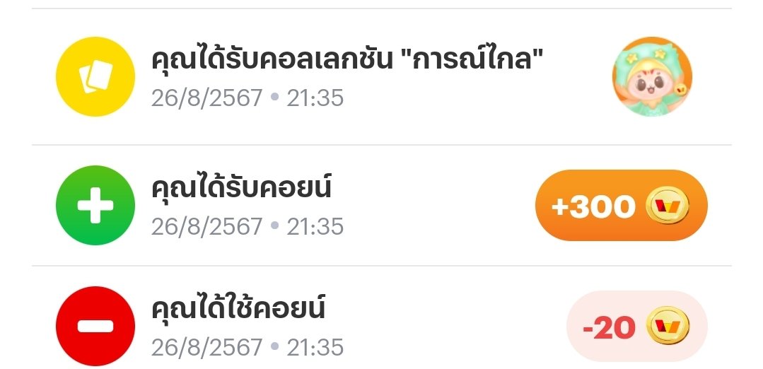bk_zama's tweet photo. เห้ยยยยยยยย 😭😭😭😭😭😭😭😭😭😭😭😭😭 #TrueMoneyCoin https://t.co/iFbpRbrcAb