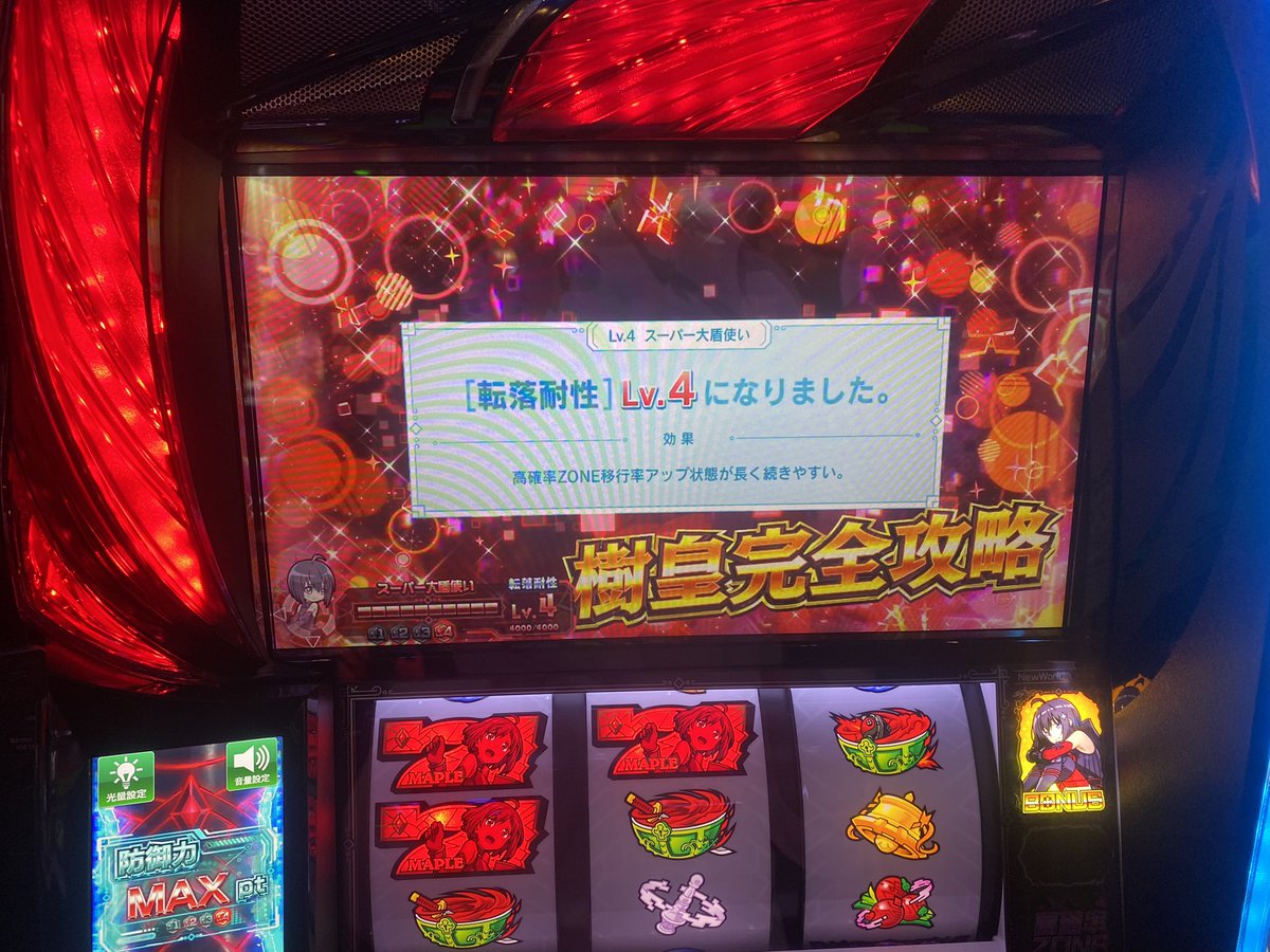 xHos1no's tweet photo. 今月勝ちすぎてそろそろ怖いよ https://t.co/xUqxthxswY