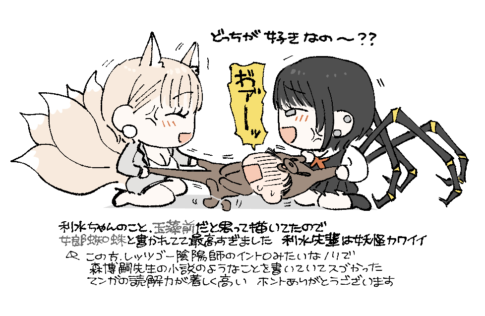 かいらくてん8月号のアンケいただきました〜同じ趣味の方に楽しんでいただけたようで冥利、絵もキャラも徹底解剖してくださった超長文もいただいてしばらくオカズに困りません、、本当にありがとうございました(TT) 