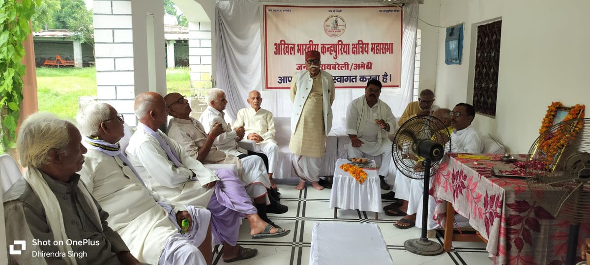 ChiluliVillage's tweet photo. २५ अगस्त, २०२४, रविवार को अखिल भारतीय कन्हपुरिया क्षत्रिय महासभा की राष्ट्रीय कार्यकारिणी की बैठक रेवटेडीह, तिलोई में हुई सम्पन्न। #कन्हपुरिया समाज के सम्भ्रान्त जनों की उपस्थिति में आगे के कार्यक्रमों की रूपरेखा पर हुई चर्चा।
#RajaKanhDev #Kanhpuriya #Amethi #Kshatriya https://t.co/wIfxA0VY8v