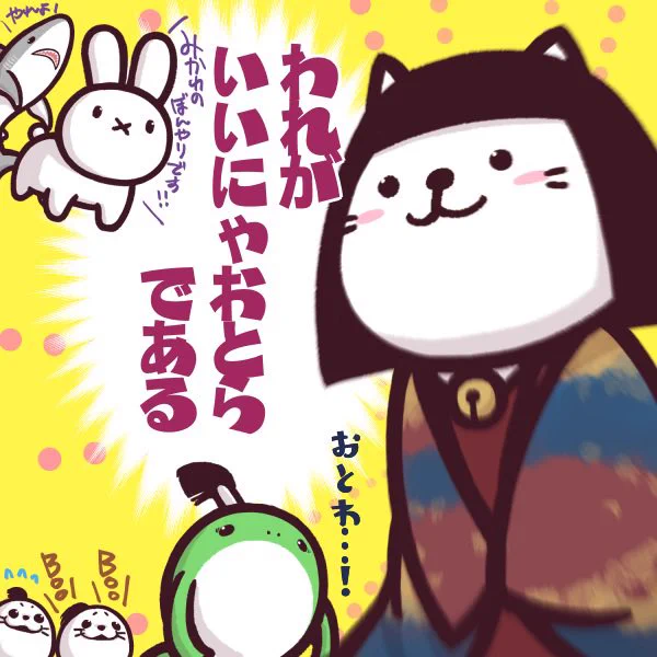 八月二十六日は井伊直虎忌日らしいので前から描こうと思ってた虎絵。 直虎の徳川家も好きだったなぁ。  #おんな城主直虎 #虎絵