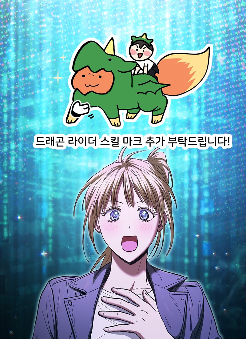 tired_kim's tweet photo. 제이플에서 그려주신 드래곤피스
턱을복복긁어주고파요. https://t.co/f5ASZJOB61