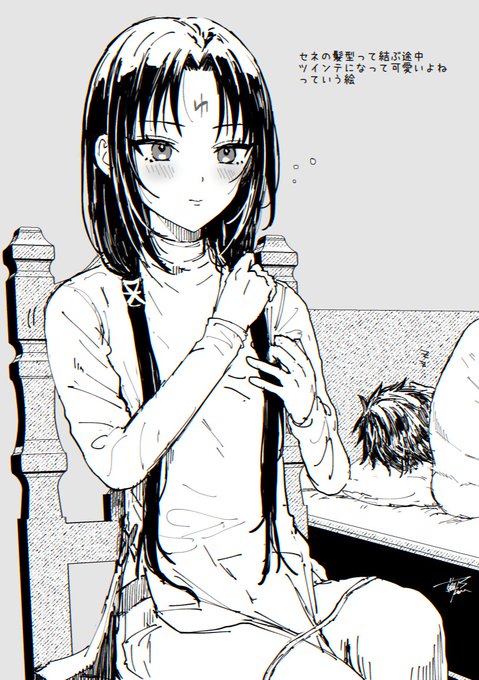 セネの髪型って結ぶ途中ツインテになって可愛いよねっていう絵 