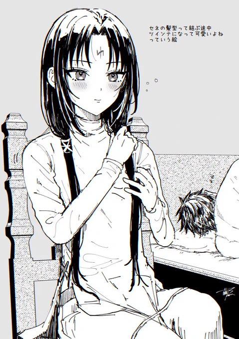 セネの髪型って結ぶ途中ツインテになって可愛いよねっていう絵