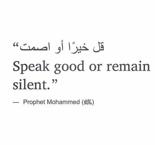 — Prophet Muhammad (ﷺ)