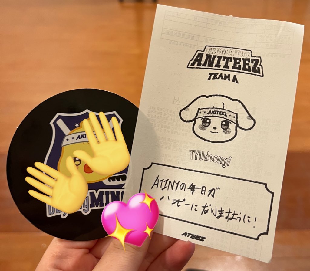 ATEEZ ANITEEZ エニティズ popup ポップアップ　特典　交換　購入特典　レシート

譲 ユノ

求 サン>ソンファ>>>ホンジュン

郵送>都内手渡し希望です！
お気軽にお声がけください🙇🏻‍♀️

#アチズ交換
#ATEEZ交換