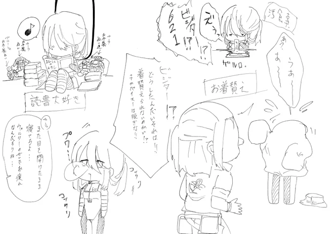 描いてないから描いたシリーズ2
弊ルビコンの621ちゃんの落書き 