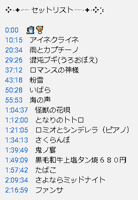 potemovt's tweet photo. 今日もたくさんスパチャとコメントありがとのぉぉ！

WiFiの工事の日も近付いてきたから
歌中に曲が止まることはないだろう😂

タイムスタンプ作ったぞ(｀･ω･´)
▸ https://t.co/YUbo8rG0Sb

#vtuber #vsiger https://t.co/wZ77MBOUi8