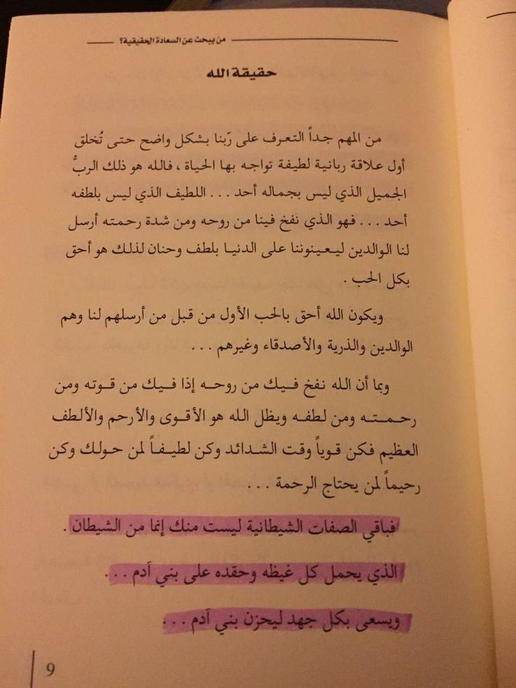 4readnet's tweet image. 