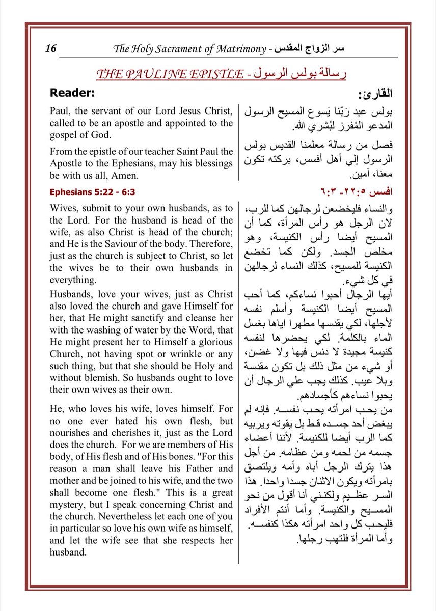 Archbishop Angaelos tweet media