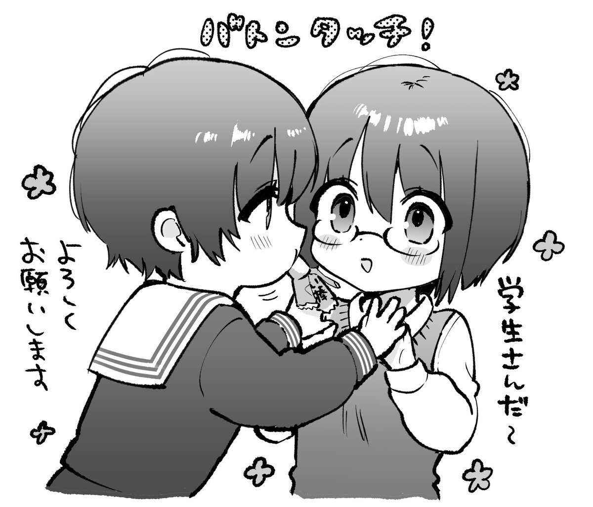 【新連載】9月27日(金)頃発売の電撃だいおうじにて
新連載『みだれたふたりのみたされごはん』が始まります!巻頭カラー!

まただいおうじで連載できて本当に本当に嬉しいです…!
美味しそうなご飯、乱れるヒロイン、いっぱい描いていきますので何卒よろしくお願いいたします!🍚 