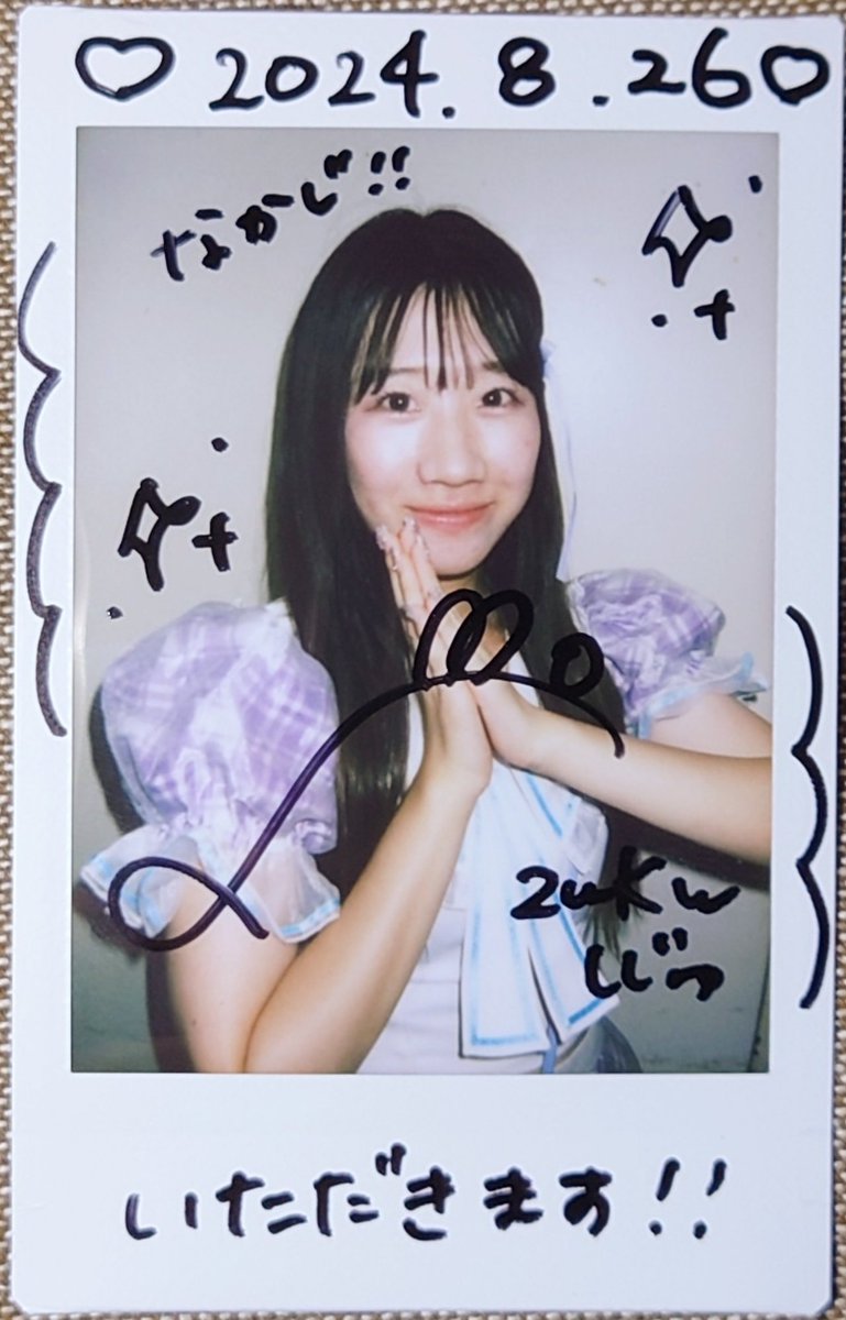 nakaji0320's tweet photo. 2024.8.26 Y-FES vol.1
デビューライブぶりなので約1ヶ月ぶりのLeap+us
さすがにいろいろ上達してた←誰目線(笑)
#ぷるぷるしずくちゃん
#羽咲美しずく
#Leapus https://t.co/X7KBCxBiqj