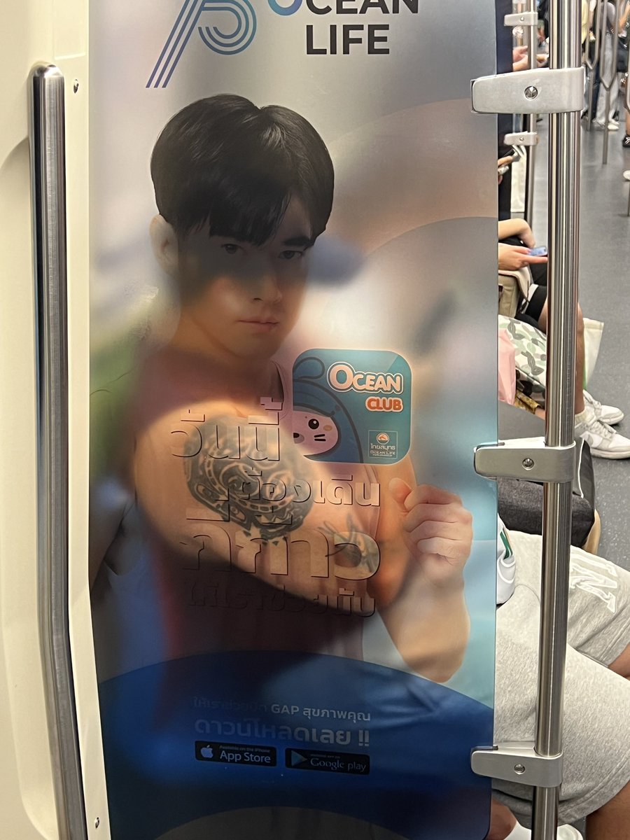 แว่บแรก ตกใจมาก
นึกว่ามาริโอ้เบ่งกล้าม