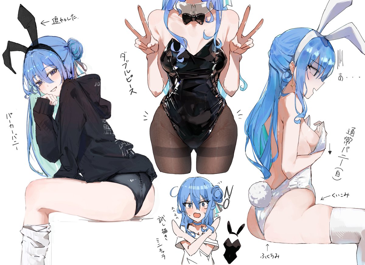 Suisei Bunny👯‍♀️ 